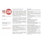 Матрац Валенсія Light Yeson